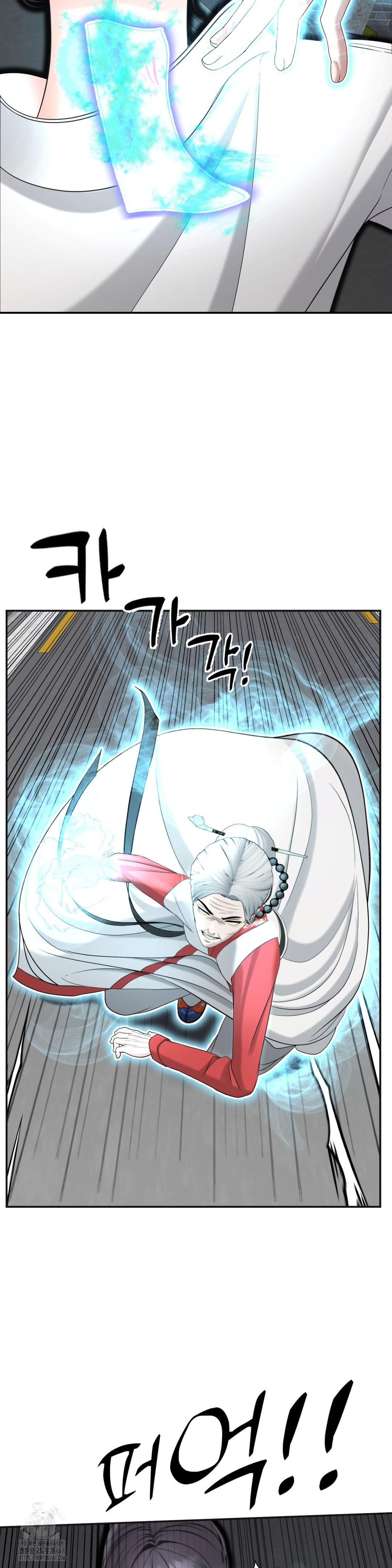 Your Creepy Bucketlist Raw - Chapter 41 Page 42