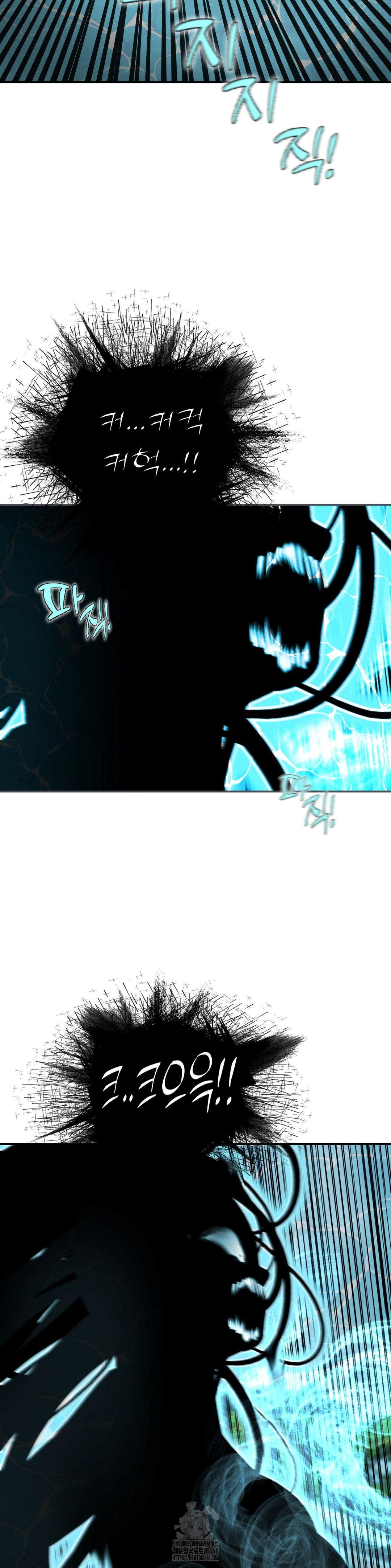 Your Creepy Bucketlist Raw - Chapter 41 Page 48