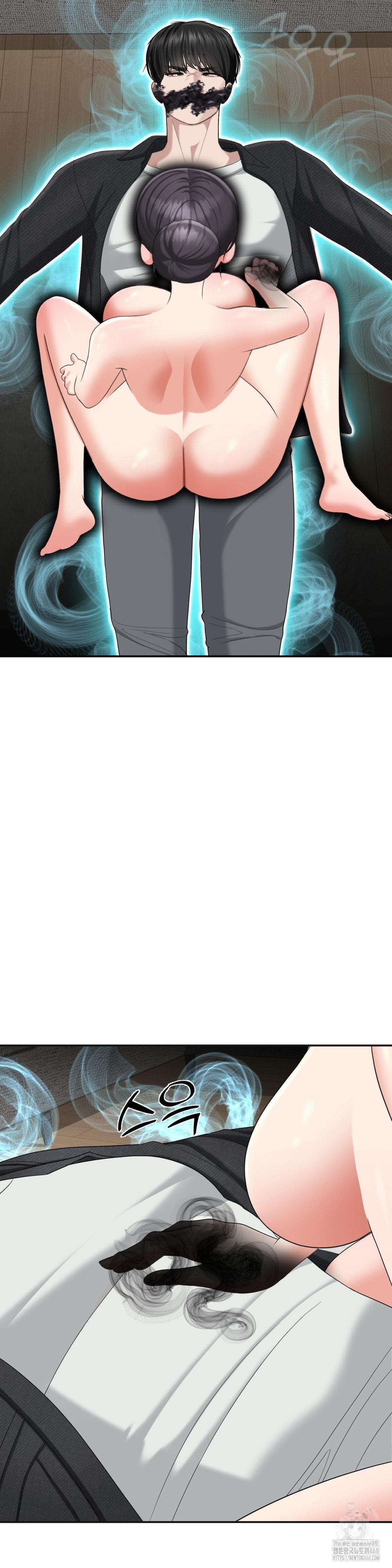 Your Creepy Bucketlist Raw - Chapter 41 Page 9