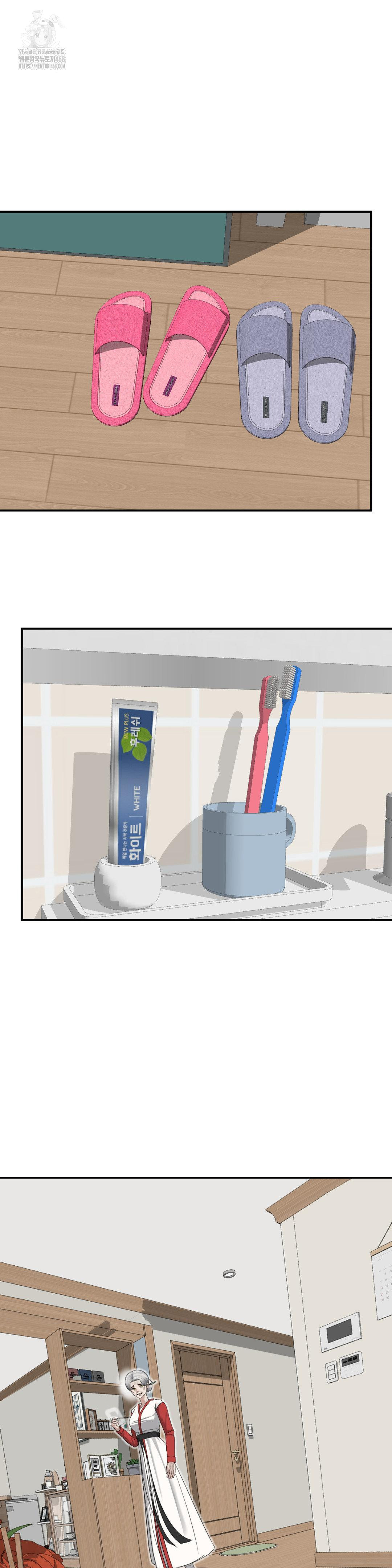 Your Creepy Bucketlist Raw - Chapter 42 Page 21