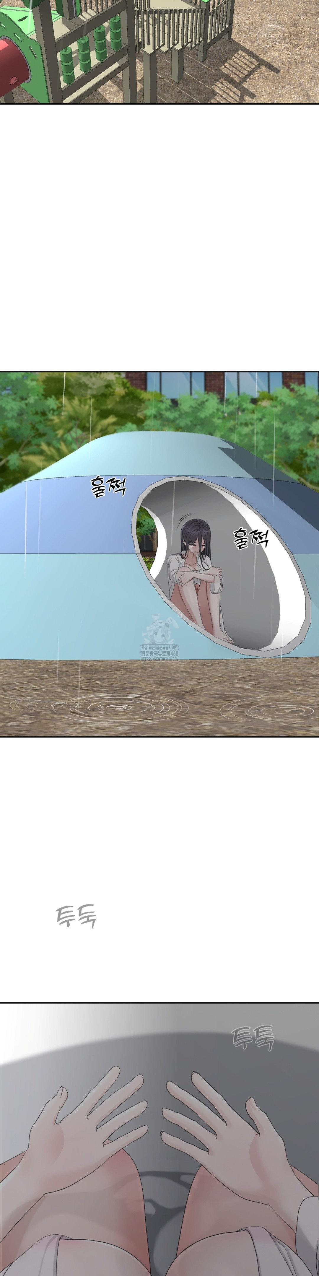 Your Creepy Bucketlist Raw - Chapter 42 Page 30