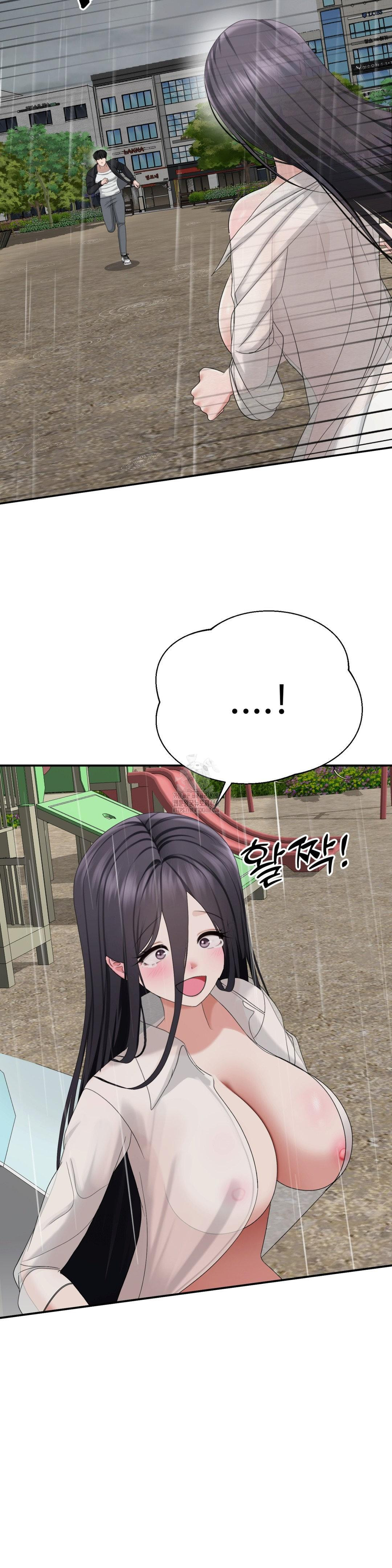 Your Creepy Bucketlist Raw - Chapter 42 Page 33