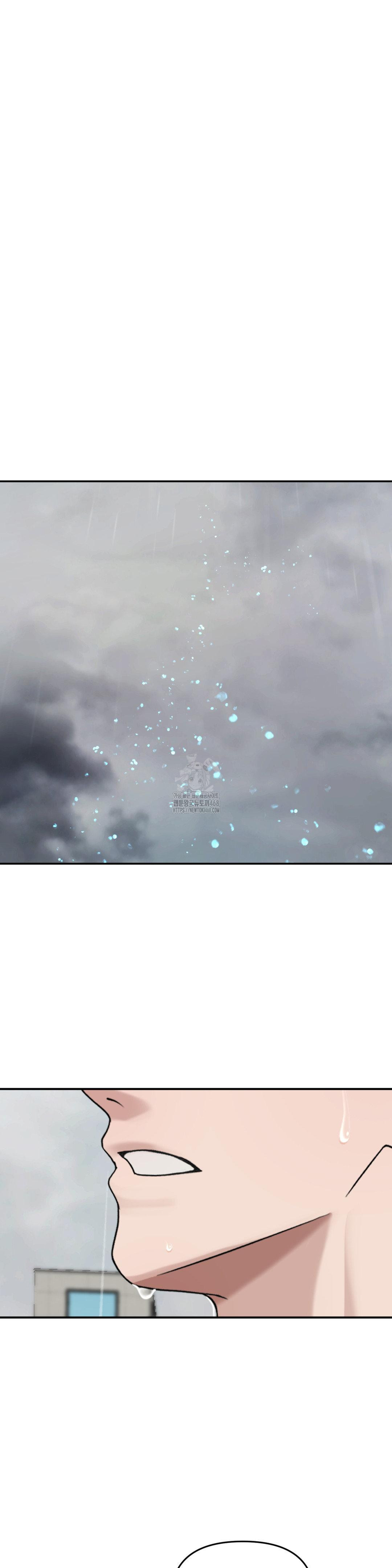 Your Creepy Bucketlist Raw - Chapter 42 Page 53