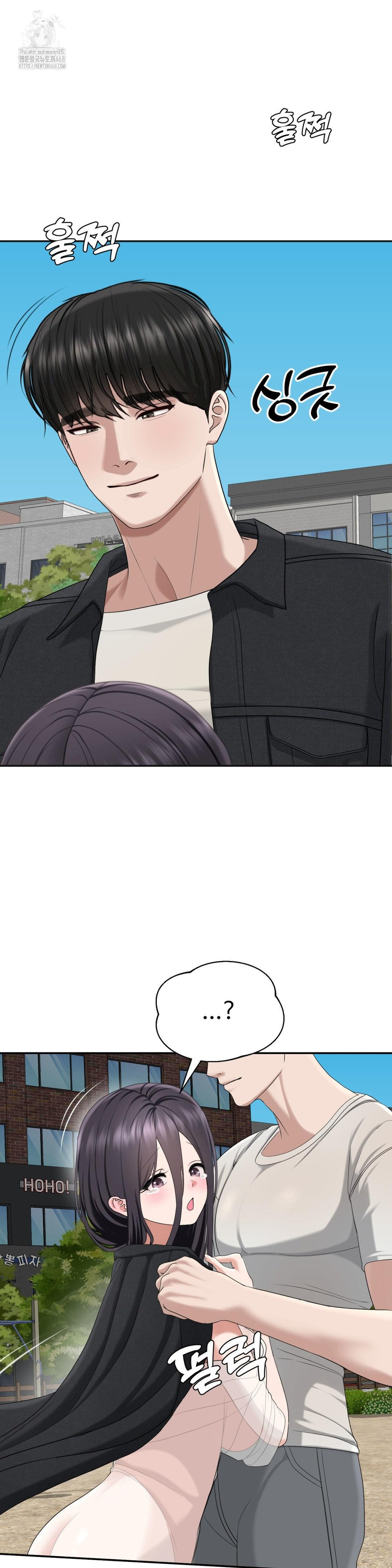 Your Creepy Bucketlist Raw - Chapter 42 Page 73