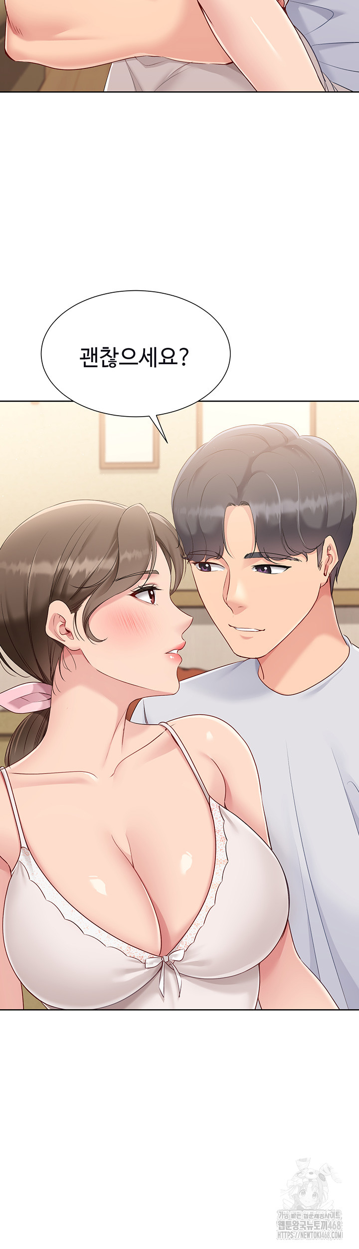 Set It! Raw - Chapter 40 Page 10