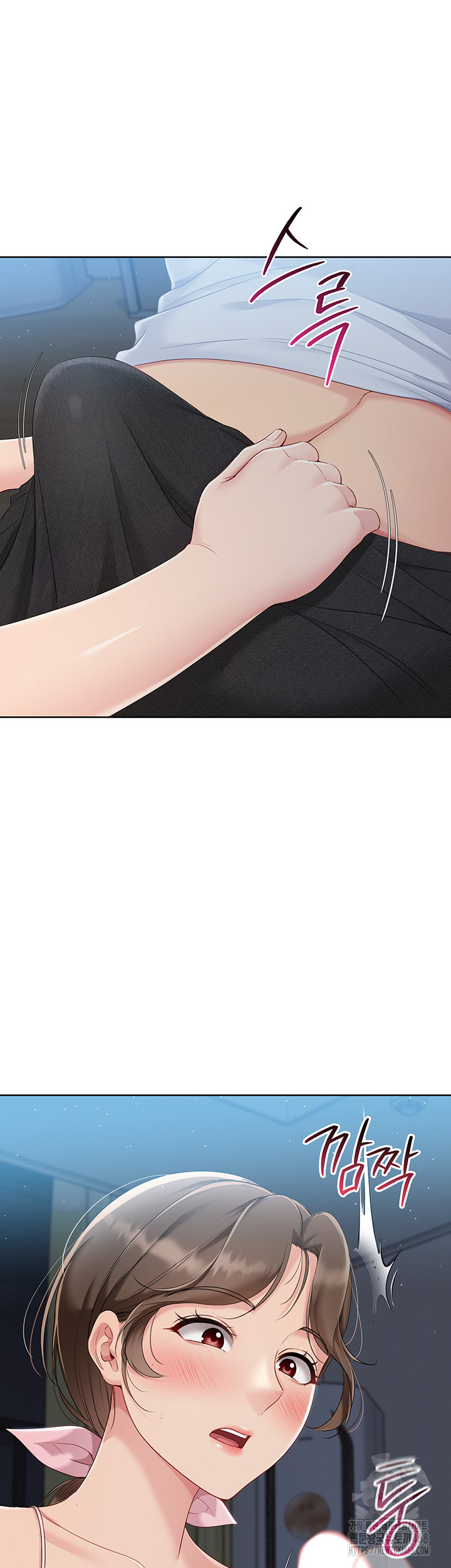 Set It! Raw - Chapter 40 Page 53