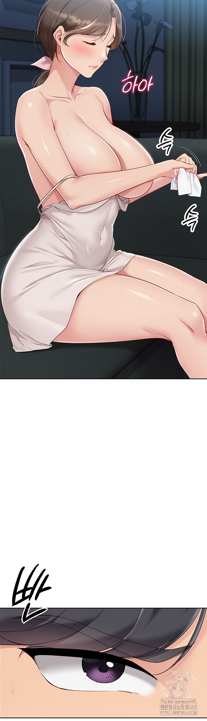 Set It! Raw - Chapter 41 Page 40