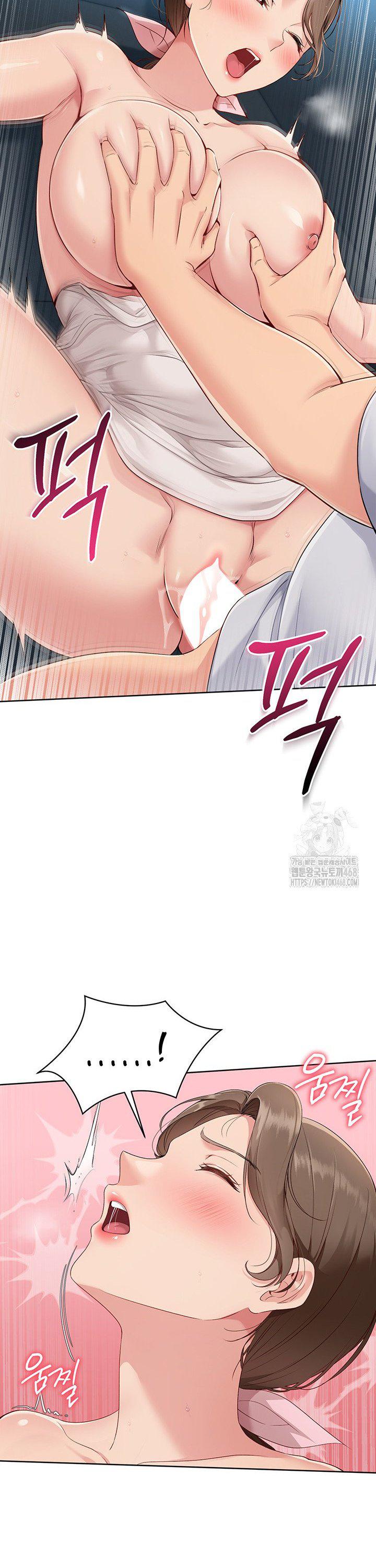 Set It! Raw - Chapter 42 Page 16