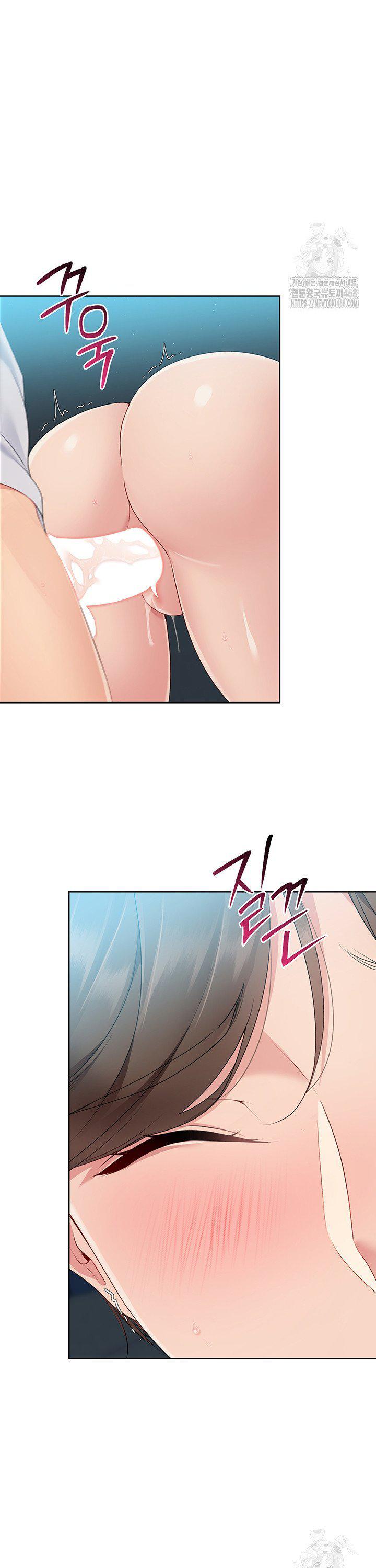 Set It! Raw - Chapter 42 Page 40