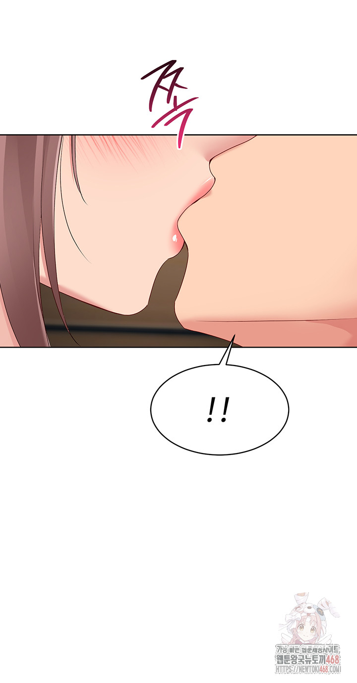 Set It! Raw - Chapter 45 Page 54