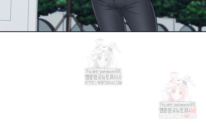 Set It! Raw - Chapter 46 Page 56