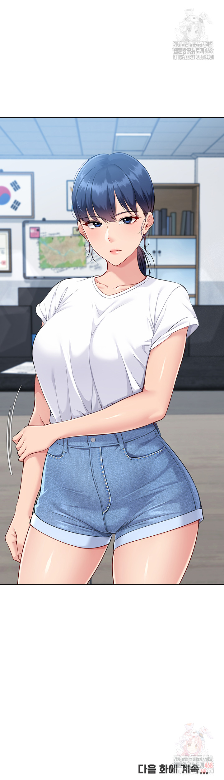 Set It! Raw - Chapter 46 Page 59