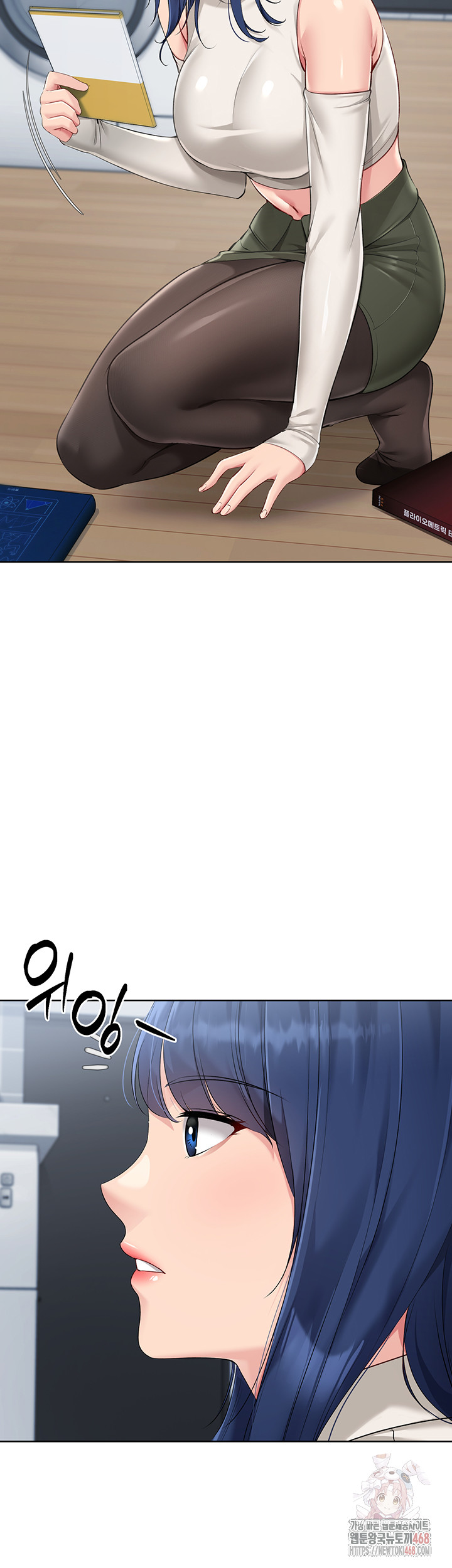 Set It! Raw - Chapter 47 Page 49