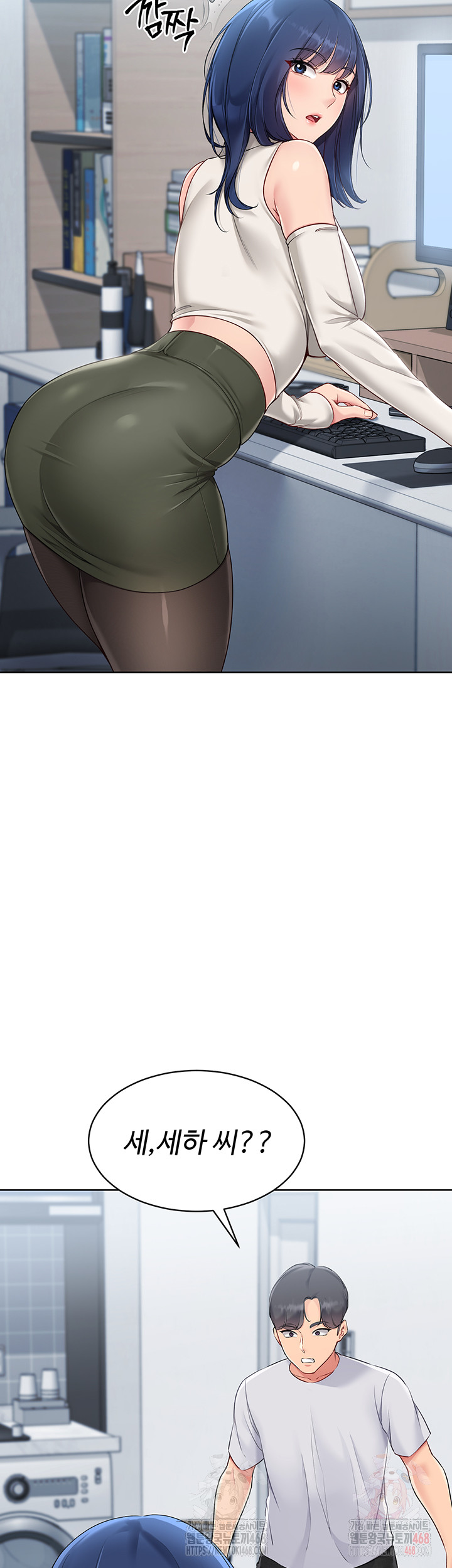 Set It! Raw - Chapter 48 Page 22