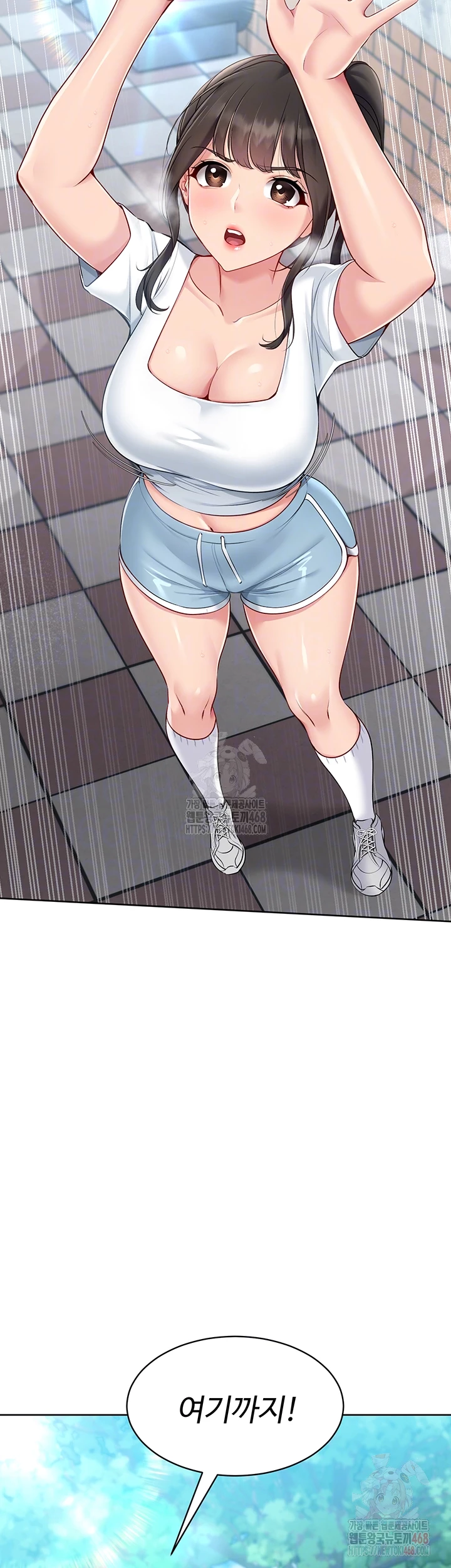 Set It! Raw - Chapter 48 Page 6