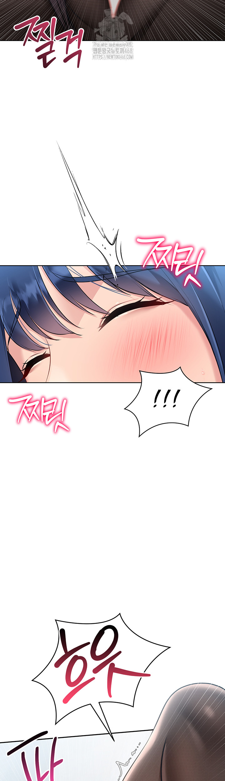 Set It! Raw - Chapter 49 Page 24