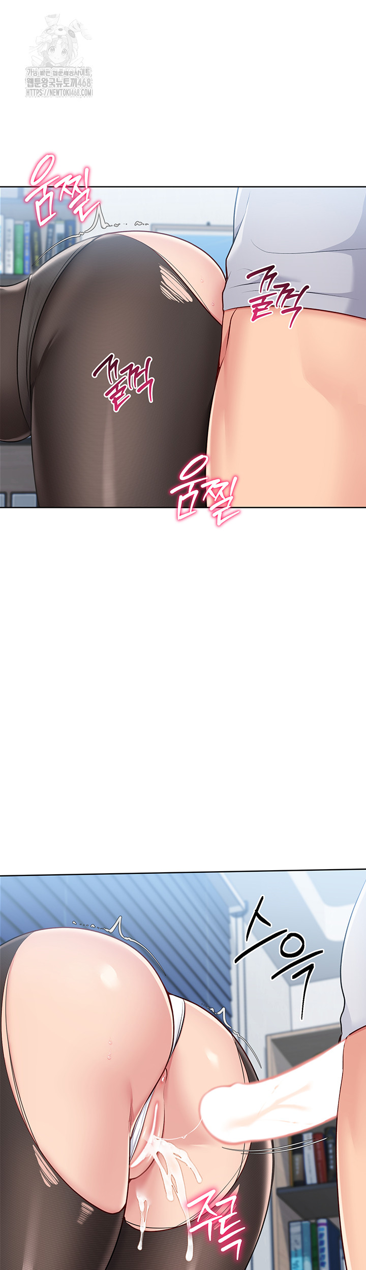 Set It! Raw - Chapter 50 Page 47