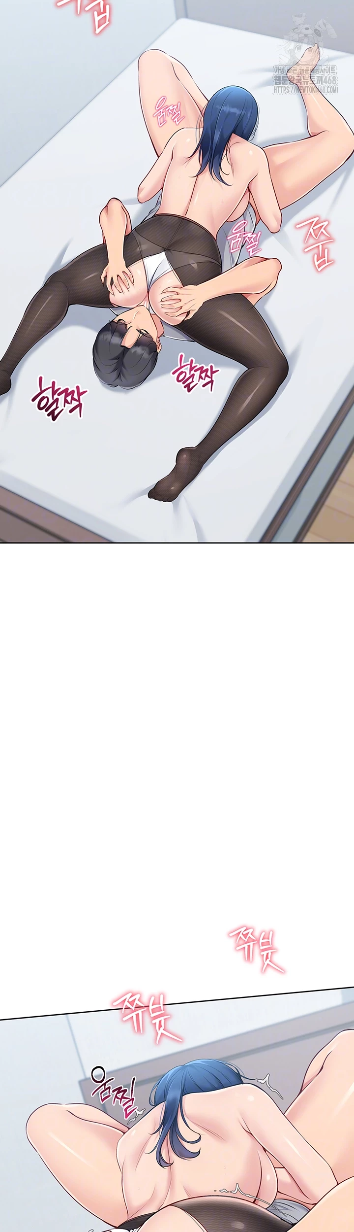 Set It! Raw - Chapter 50 Page 6