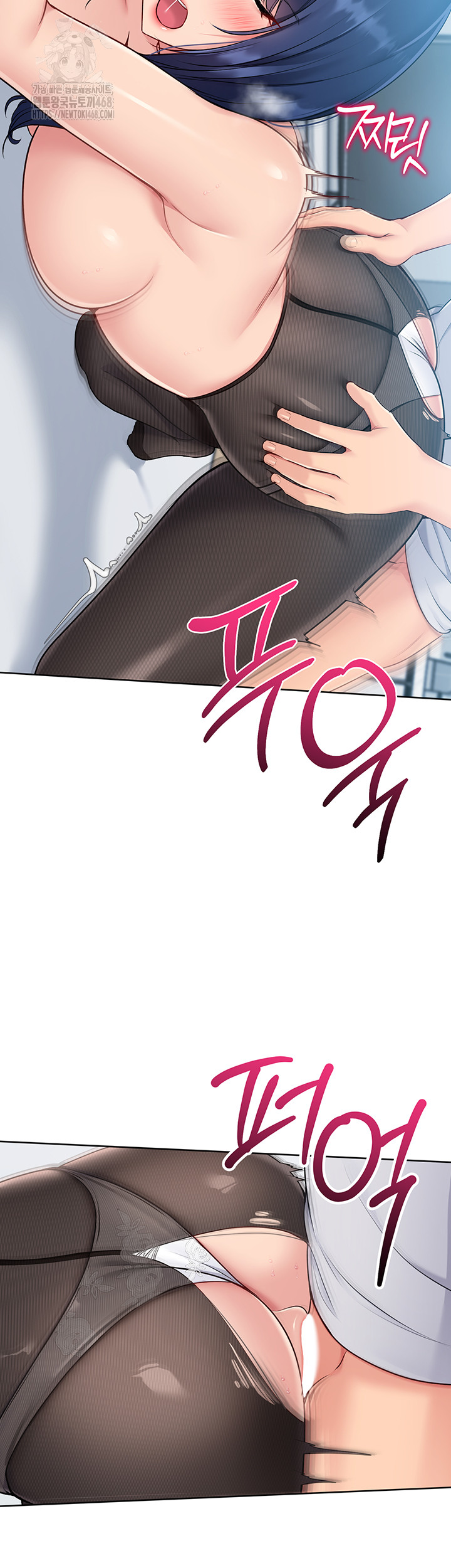 Set It! Raw - Chapter 51 Page 23