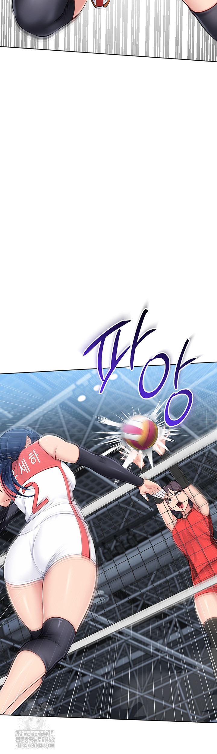 Set It! Raw - Chapter 51 Page 46