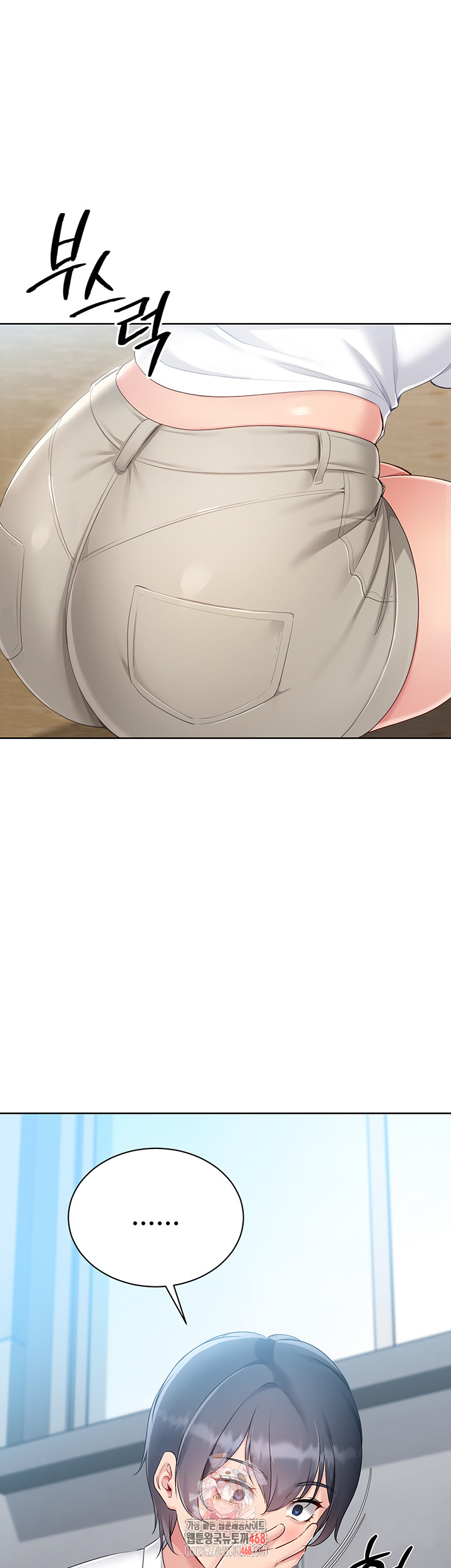 Set It! Raw - Chapter 57 Page 1