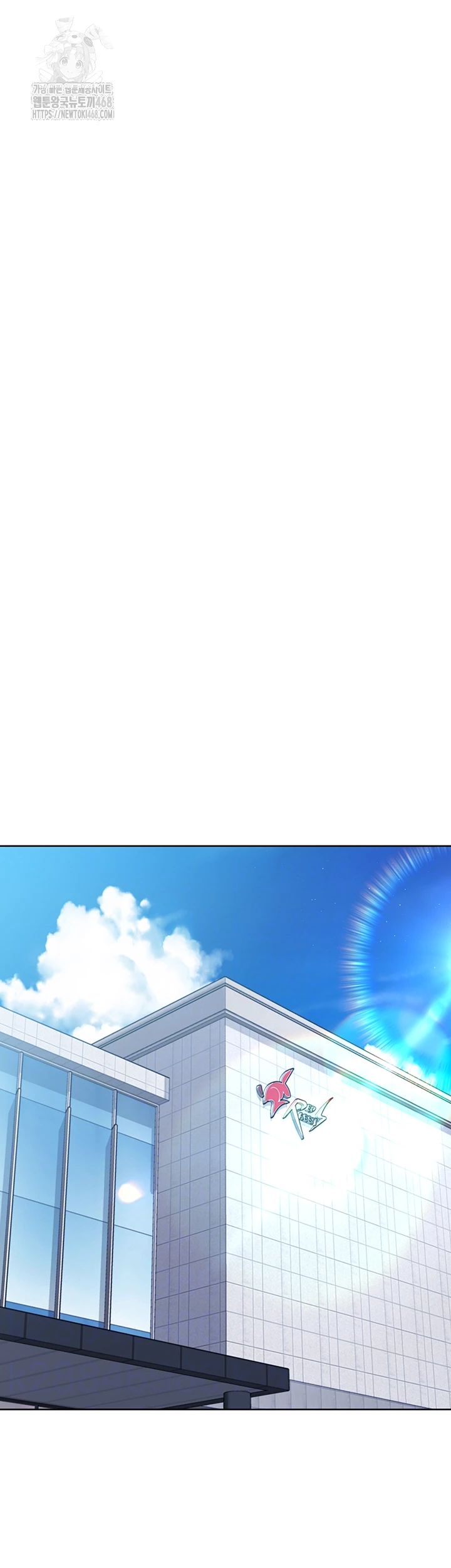 Set It! Raw - Chapter 57 Page 4