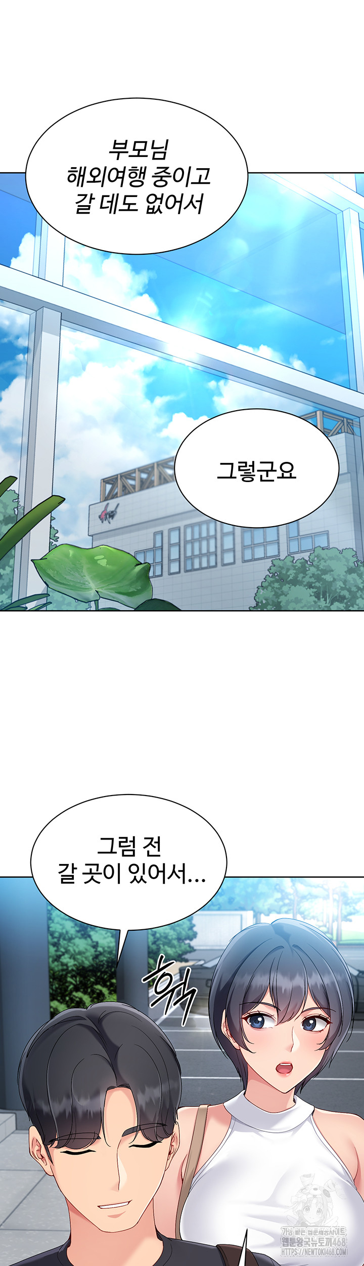 Set It! Raw - Chapter 57 Page 40