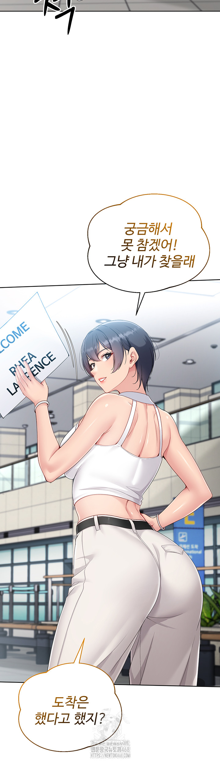 Set It! Raw - Chapter 57 Page 55