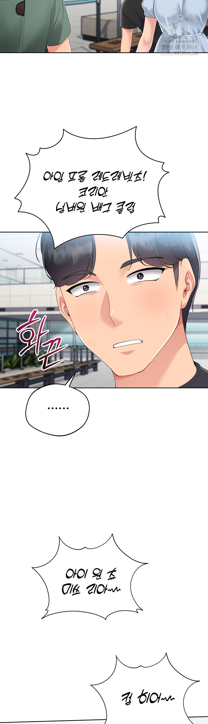 Set It! Raw - Chapter 57 Page 59