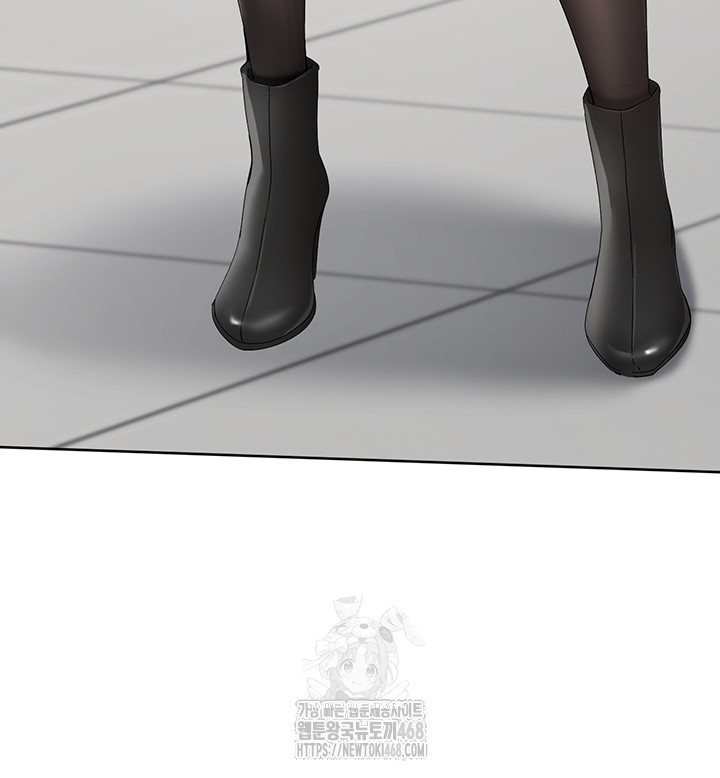 Set It! Raw - Chapter 58 Page 10