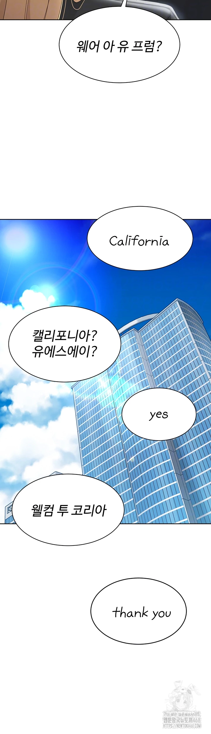 Set It! Raw - Chapter 58 Page 14