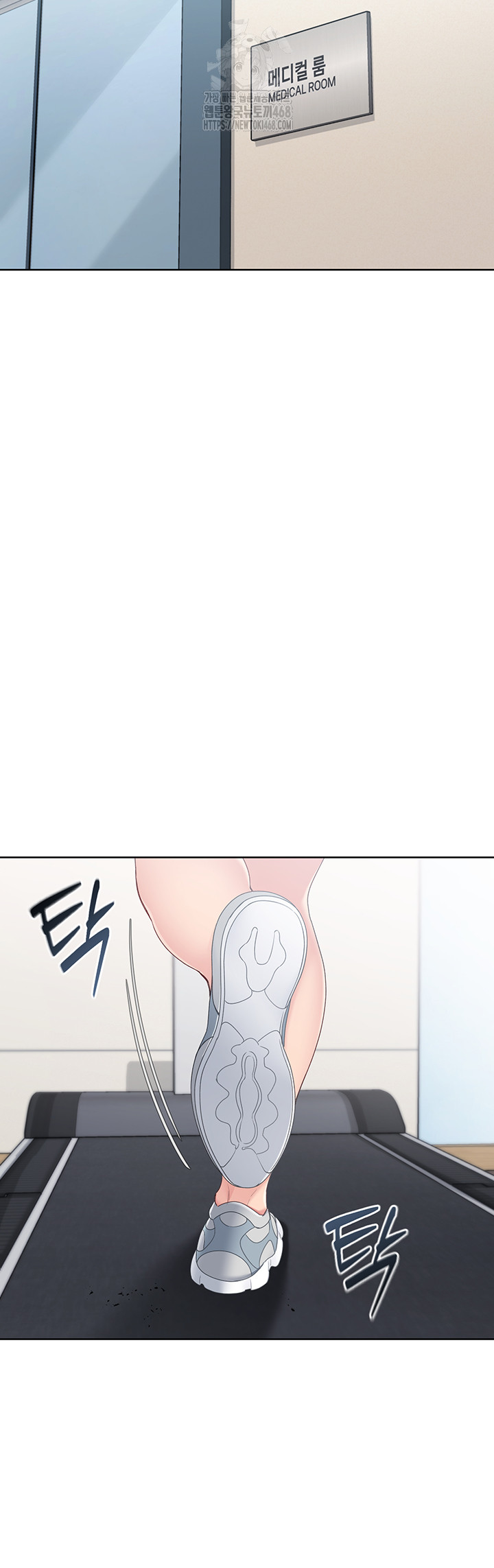 Set It! Raw - Chapter 58 Page 22