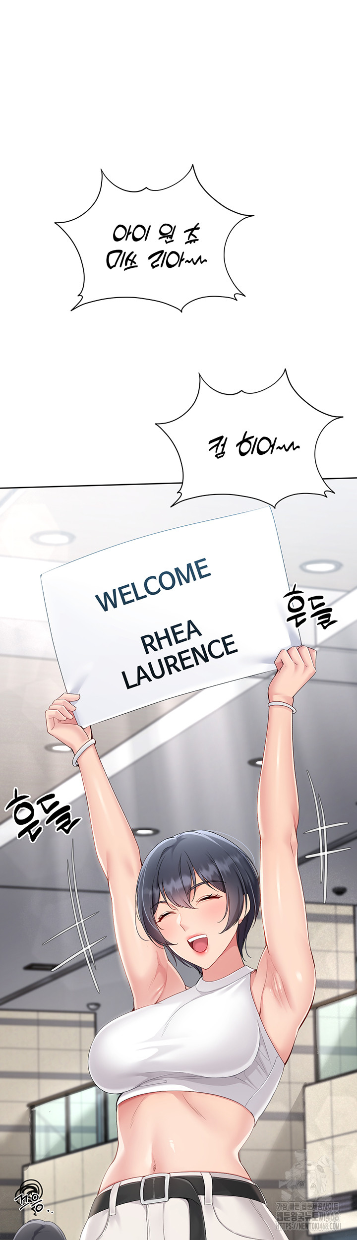 Set It! Raw - Chapter 58 Page 3