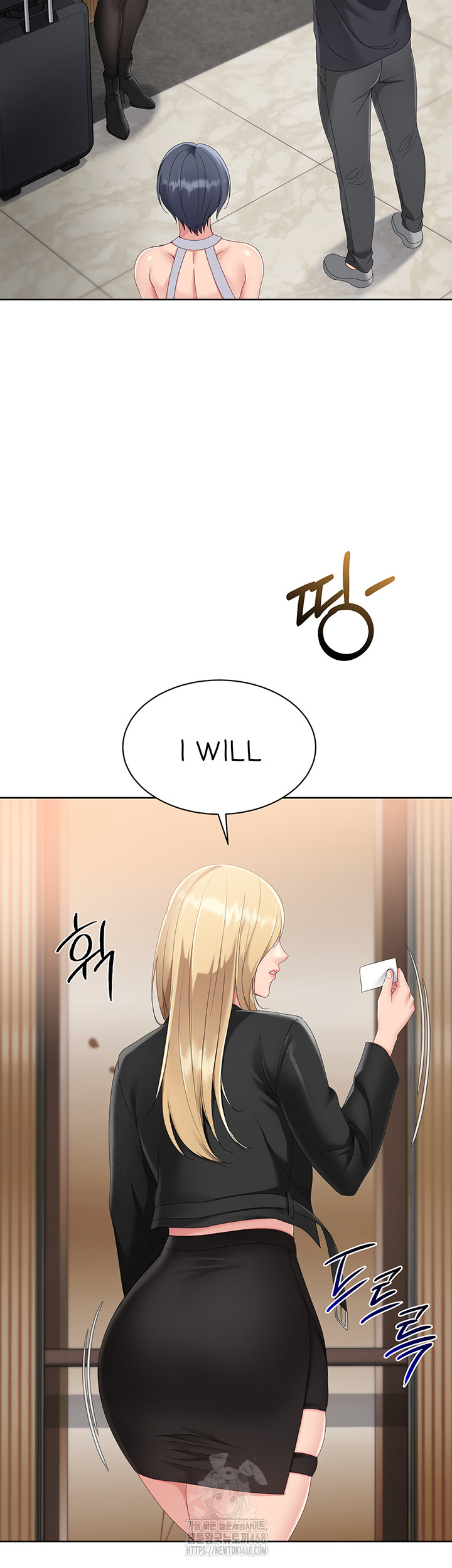 Set It! Raw - Chapter 58 Page 32