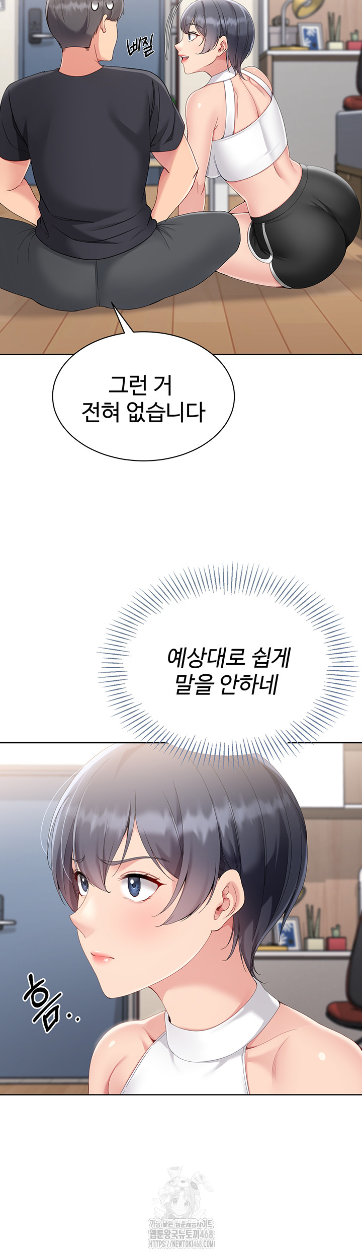 Set It! Raw - Chapter 59 Page 25