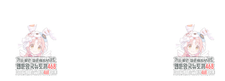 Set It! Raw - Chapter 59 Page 62