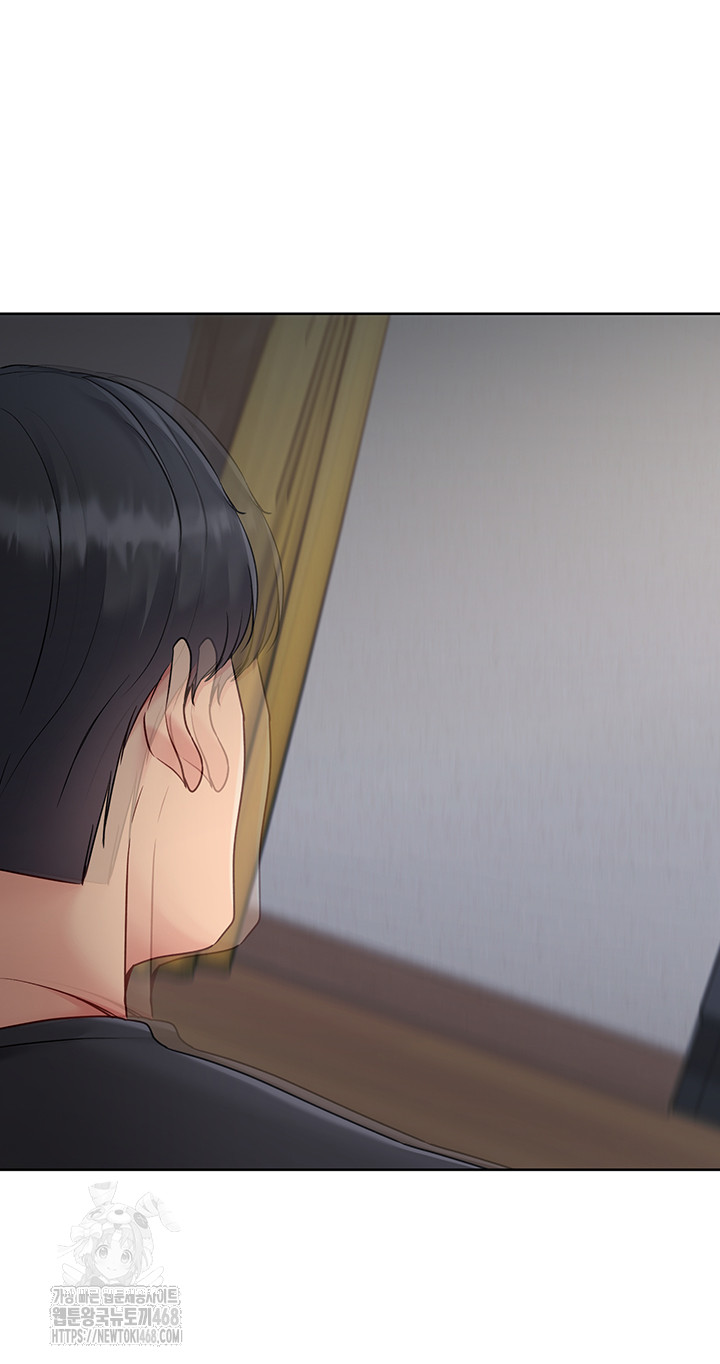 Set It! Raw - Chapter 60 Page 29