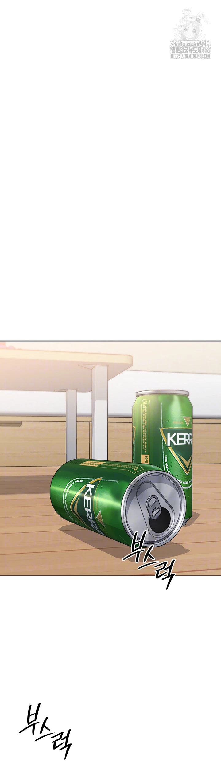 Set It! Raw - Chapter 60 Page 9