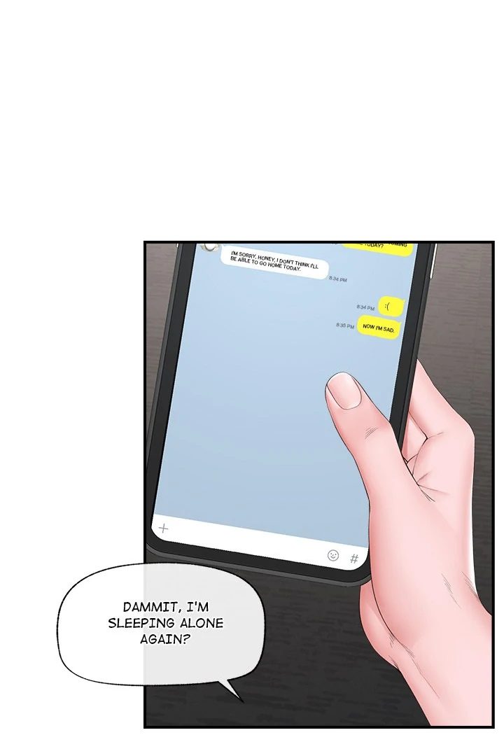 Hypnotist Security Guard - Chapter 31 Page 7