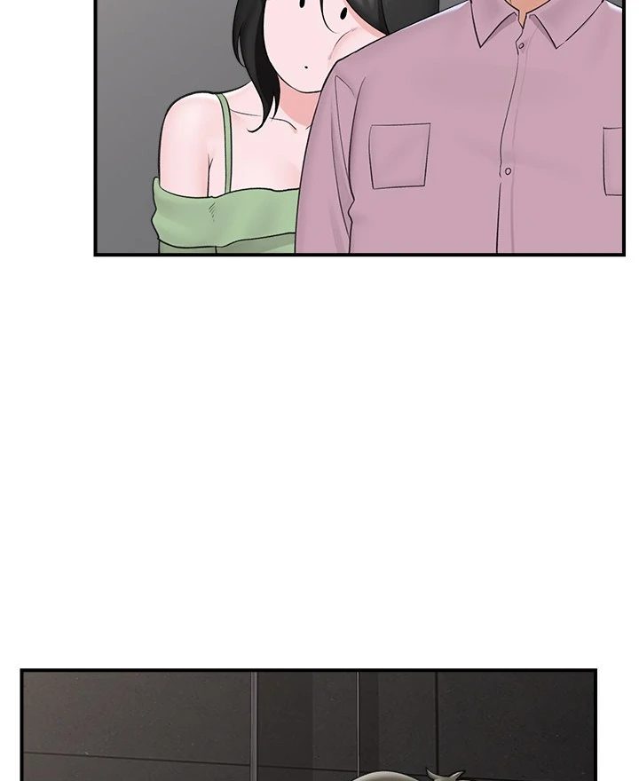 Hypnotist Security Guard - Chapter 31 Page 77