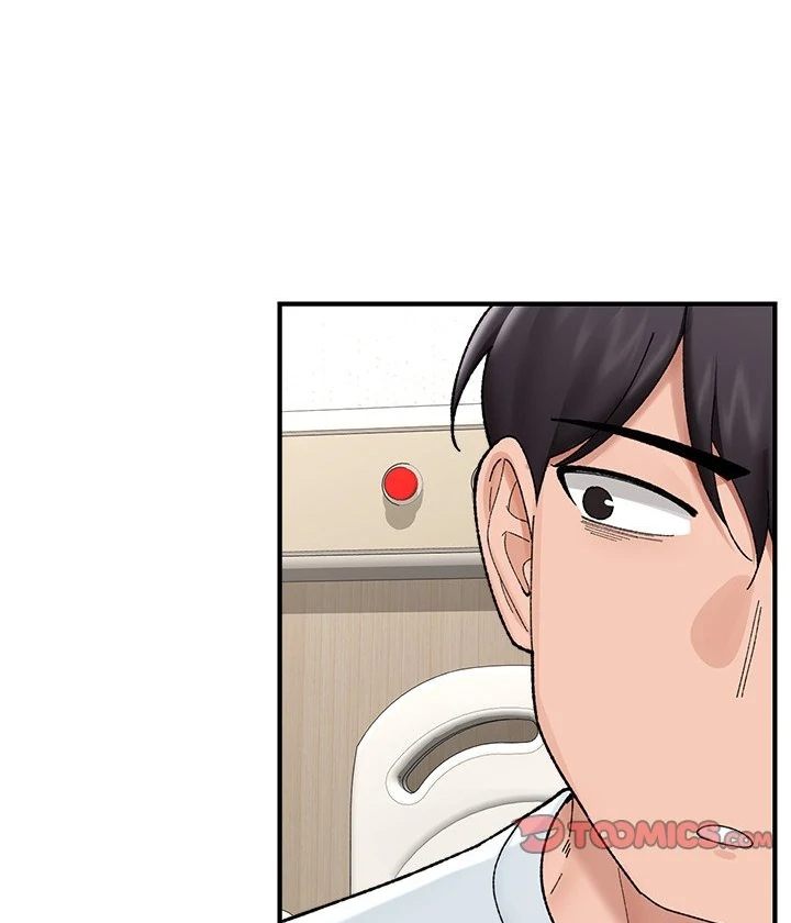 Hypnotist Security Guard - Chapter 47 Page 46