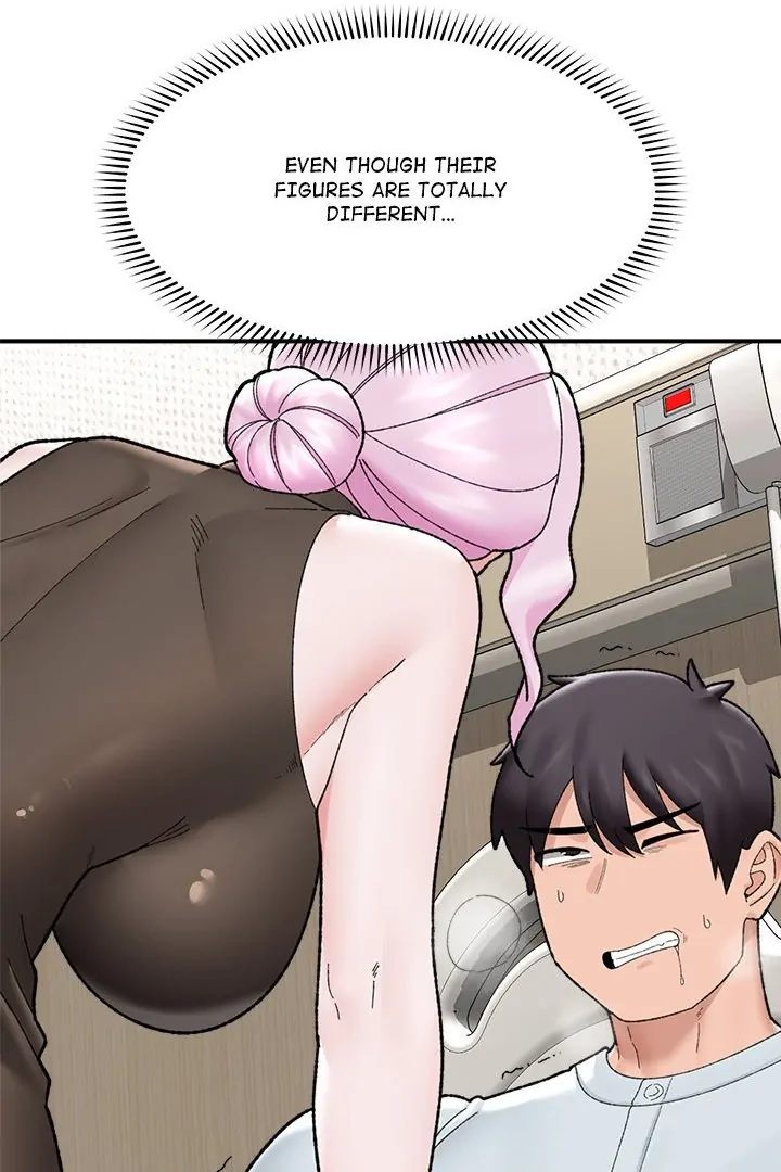 Hypnotist Security Guard - Chapter 47 Page 90