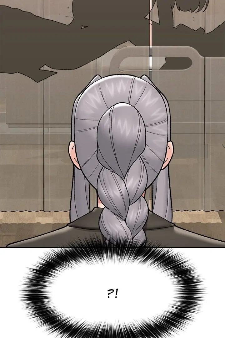 Hypnotist Security Guard - Chapter 48 Page 55