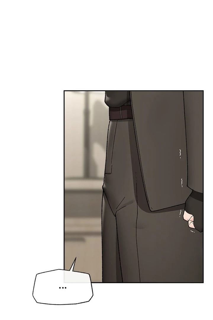 Hypnotist Security Guard - Chapter 48 Page 78