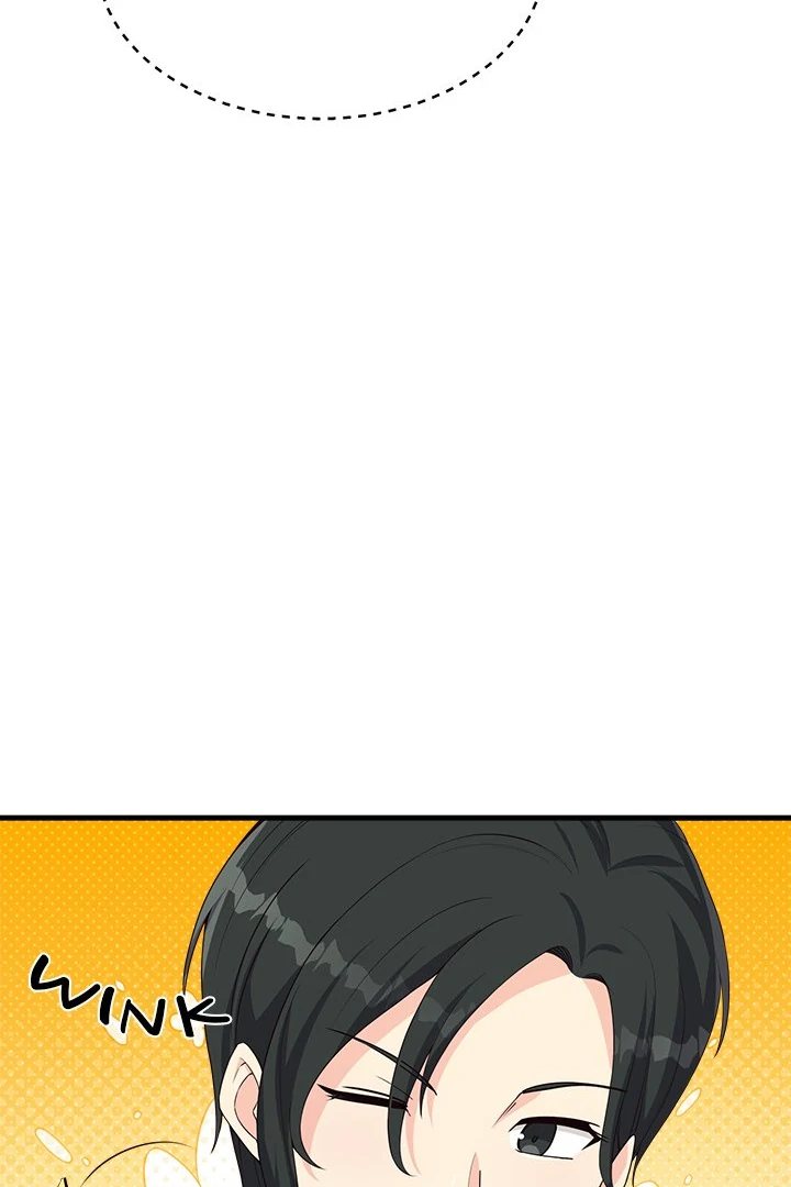 My Other Girlfriend - Chapter 30 Page 48