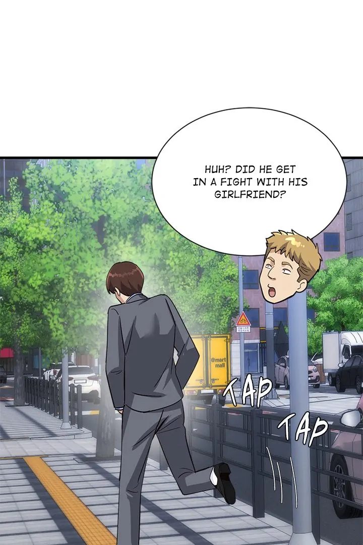 My Other Girlfriend - Chapter 34 Page 1