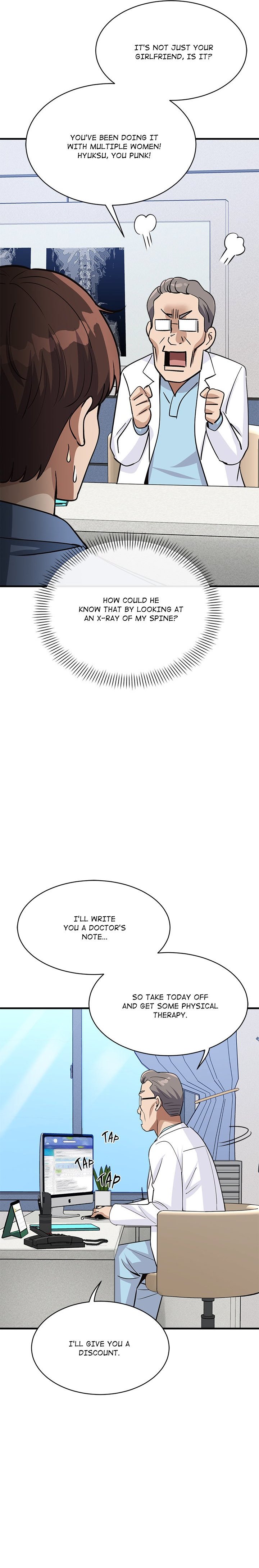 My Other Girlfriend - Chapter 35 Page 31