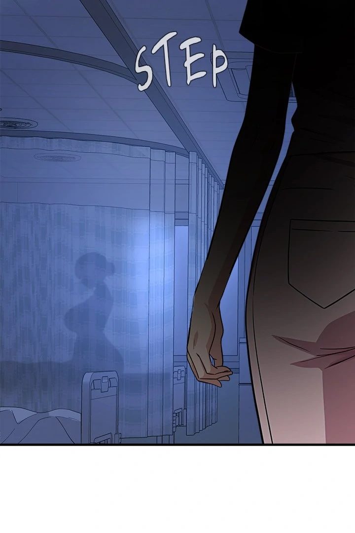 My Other Girlfriend - Chapter 38 Page 255