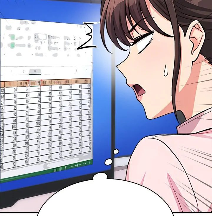 My Other Girlfriend - Chapter 38 Page 41