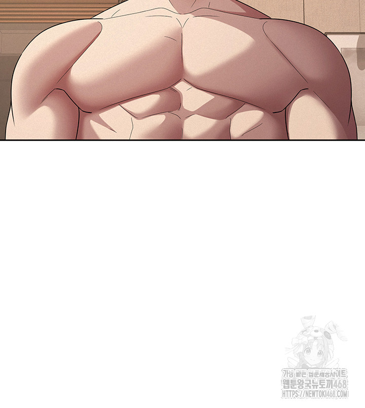 Tax Girlfriend Raw - Chapter 32 Page 25